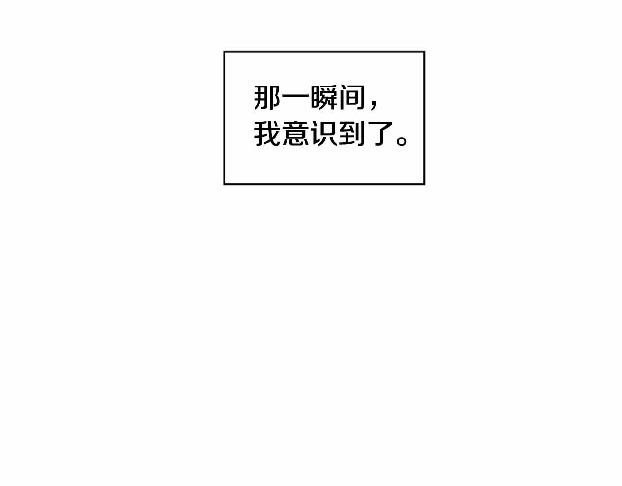 第2季 第26话 黑暗的世界21