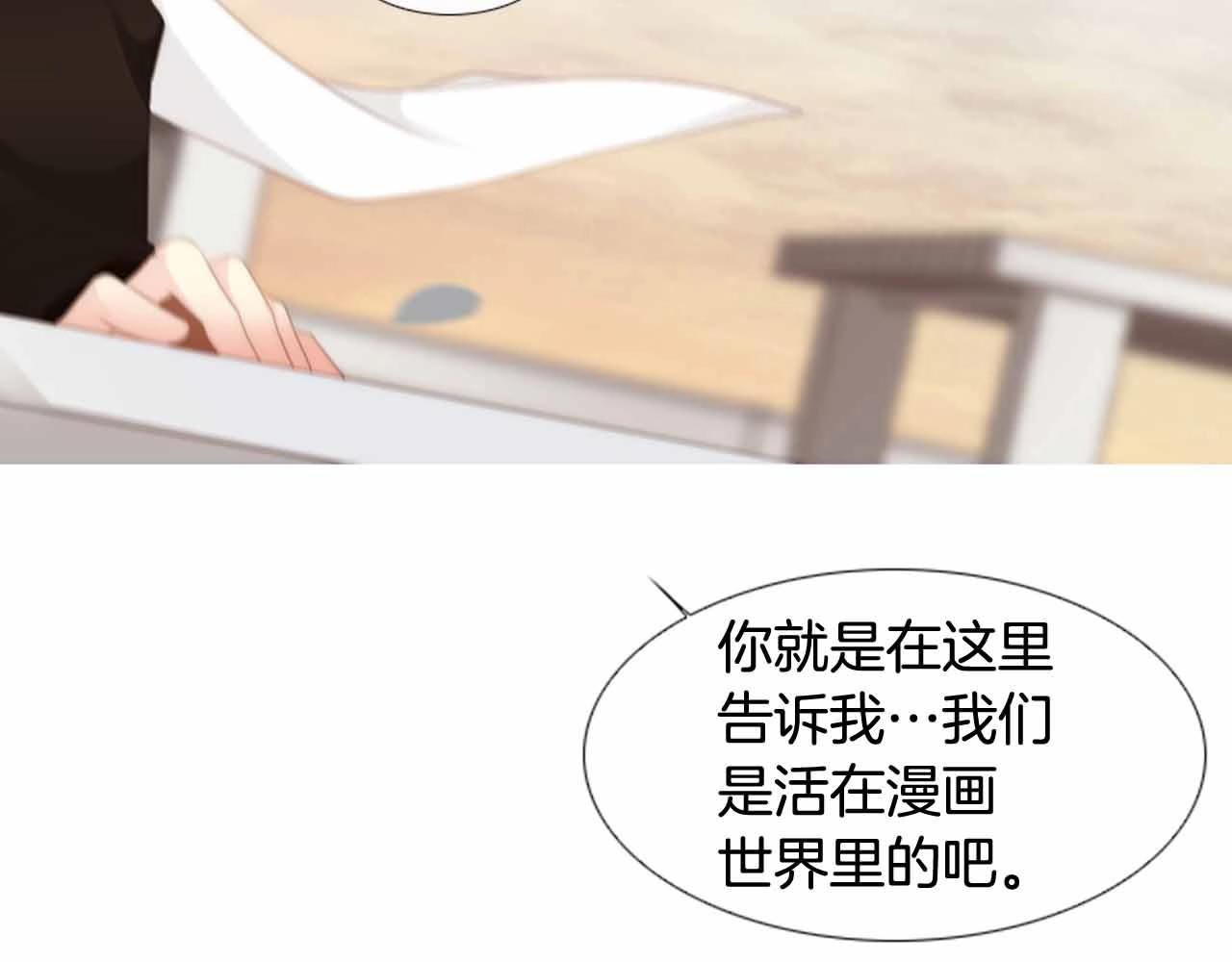 第2季 第26话 黑暗的世界34