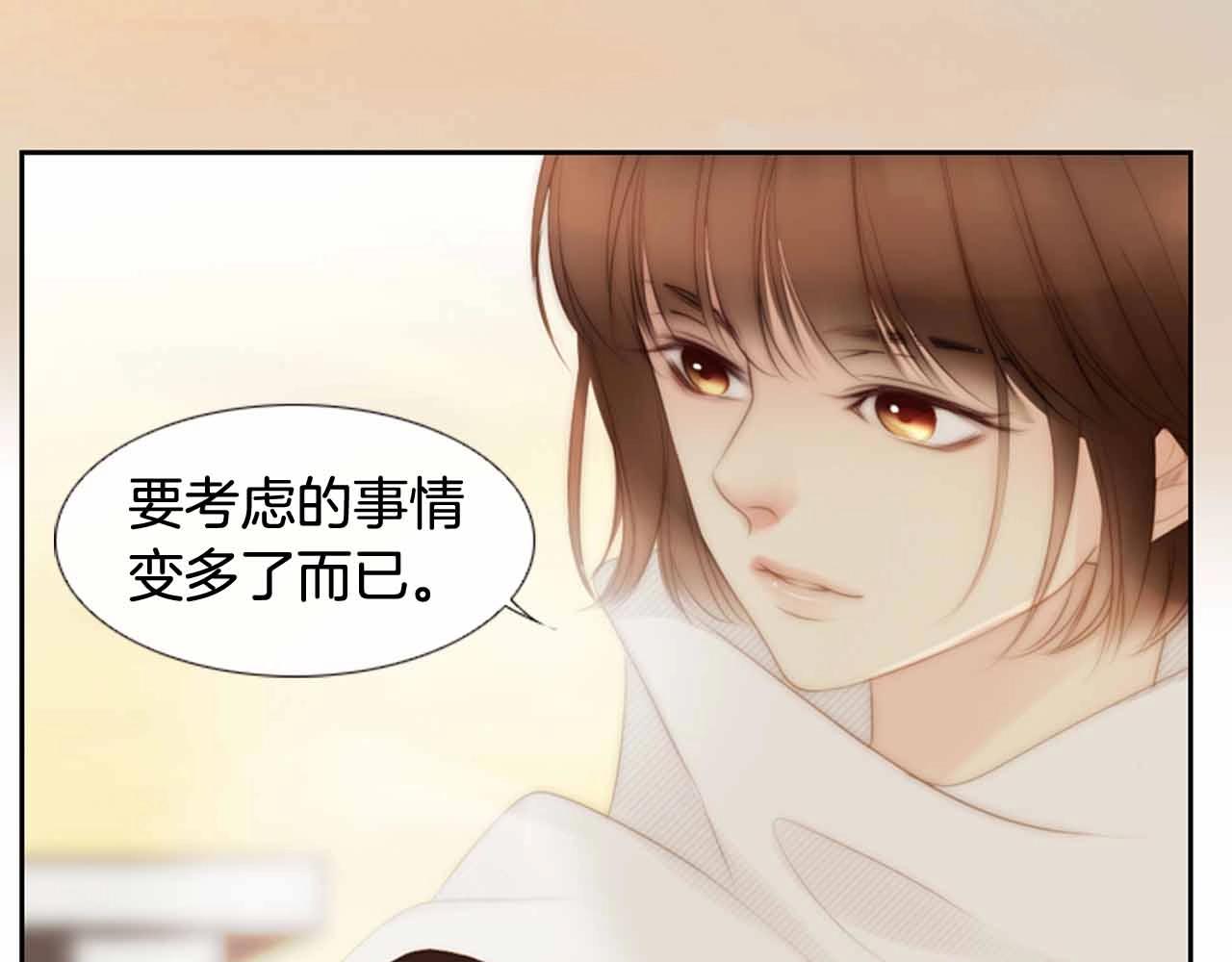 第2季 第26话 黑暗的世界38