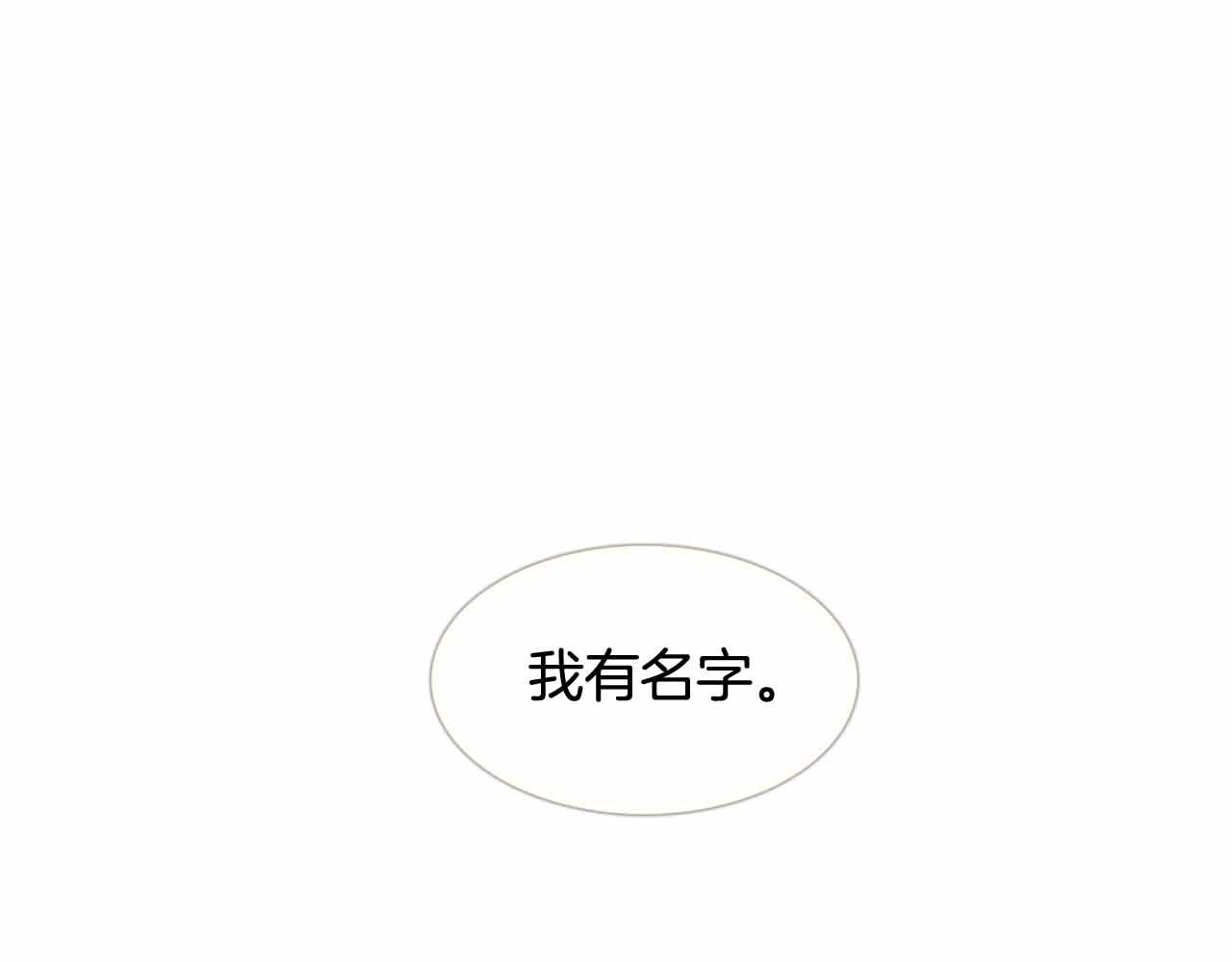 第2季 第26话 黑暗的世界42