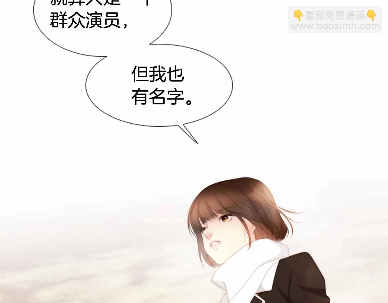 第2季 第26话 黑暗的世界49