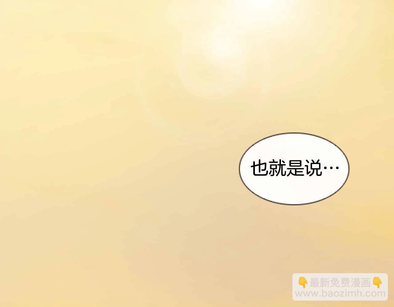 第2季 第26话 黑暗的世界55