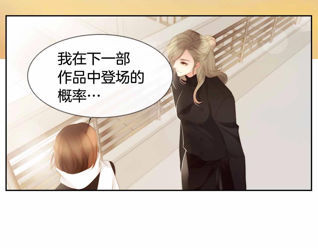第2季 第26话 黑暗的世界56