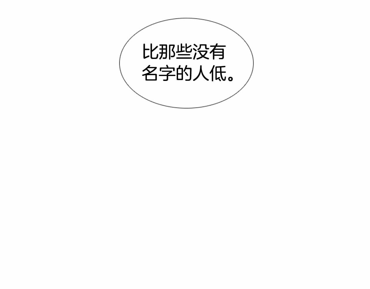 第2季 第26话 黑暗的世界58