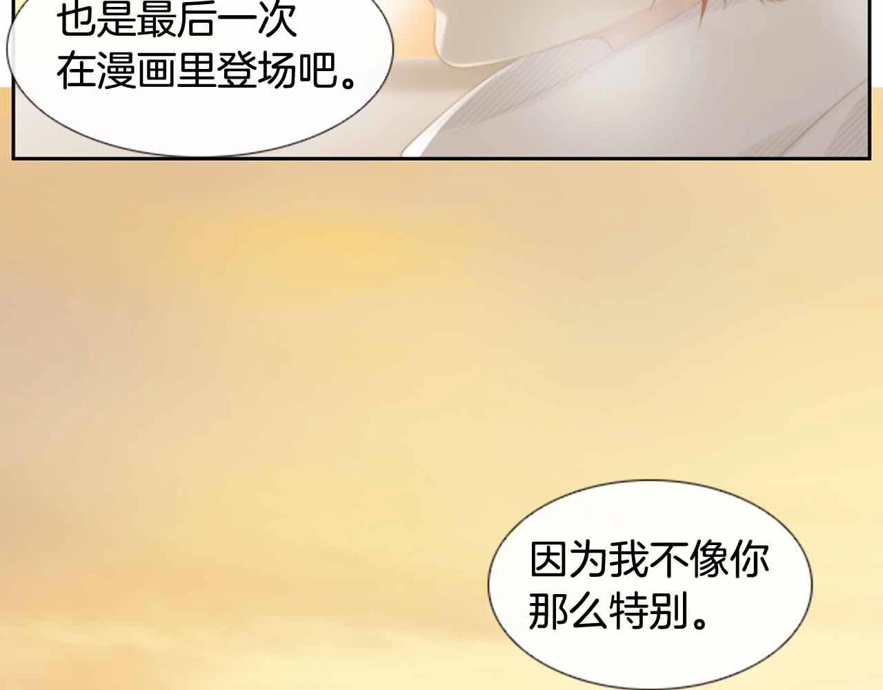 第2季 第26话 黑暗的世界63