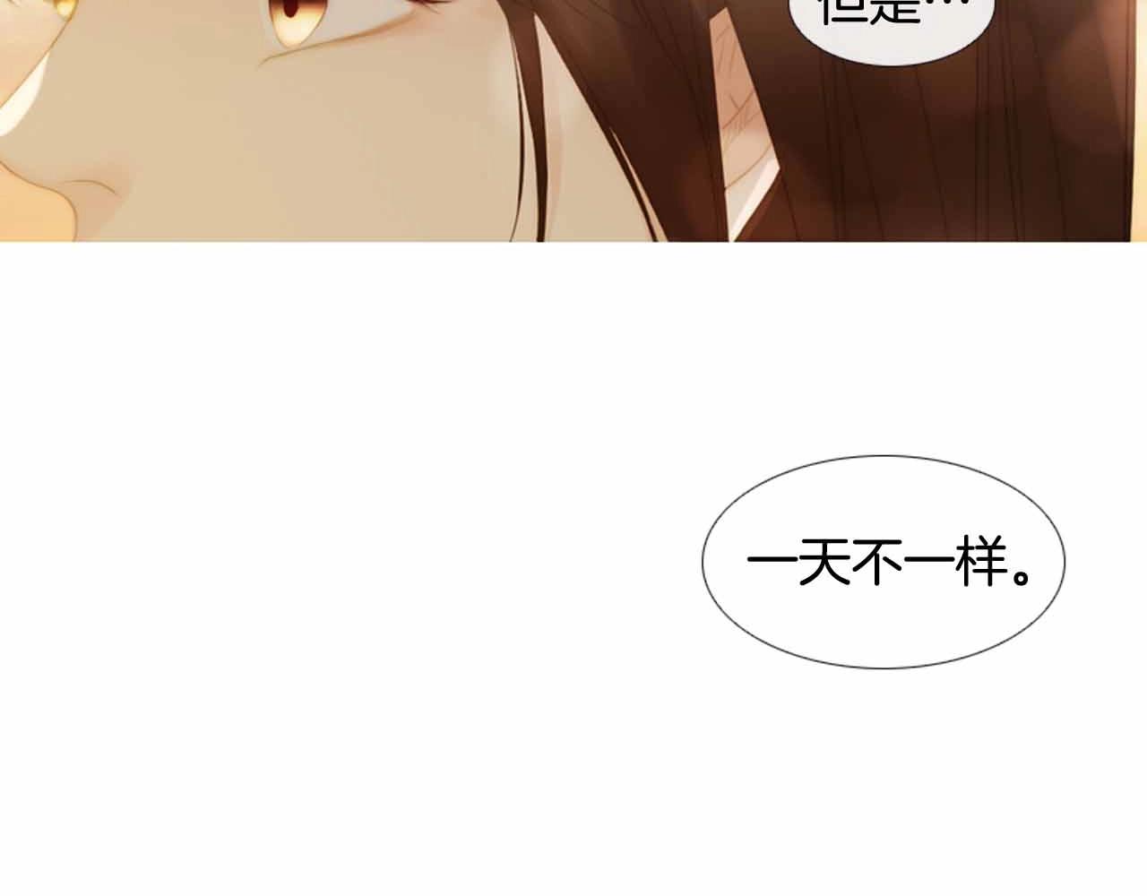 第2季 第26话 黑暗的世界68