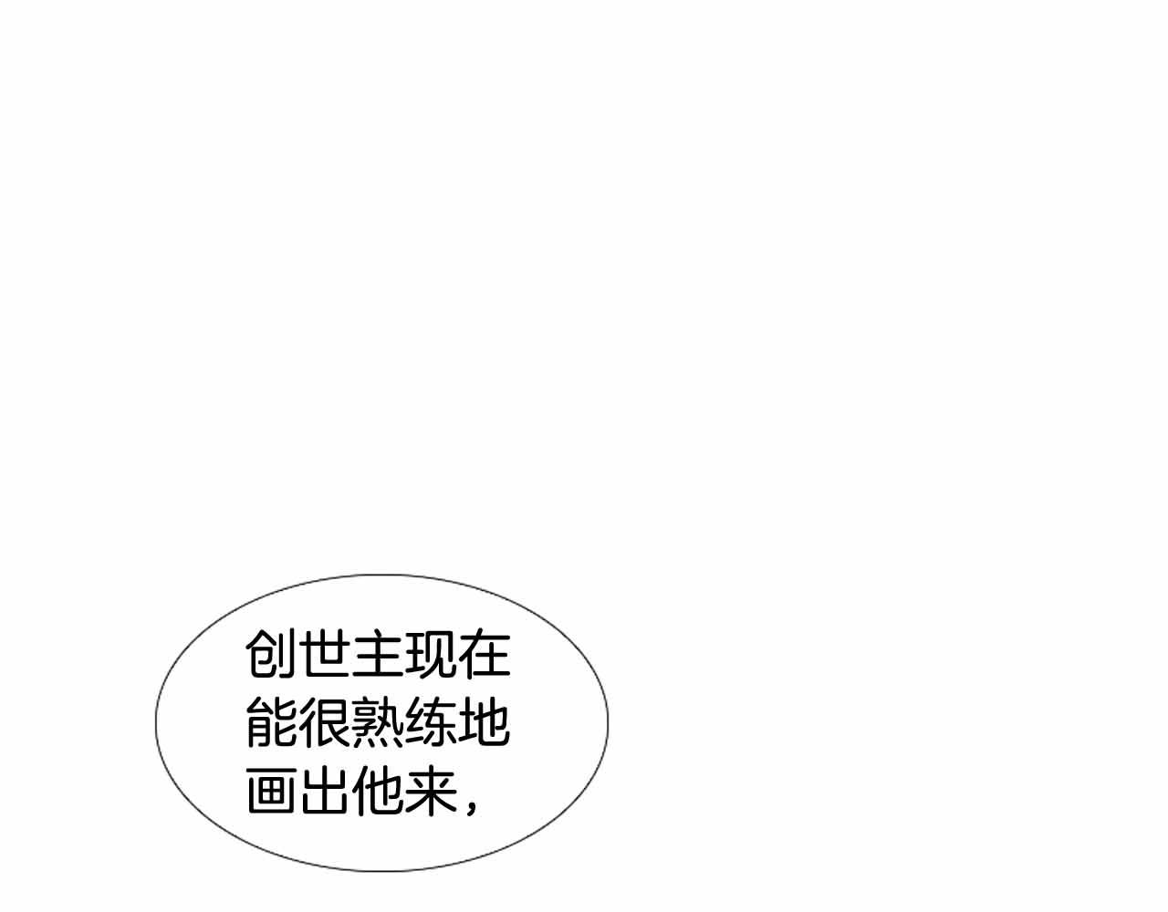第2季 第26话 黑暗的世界69