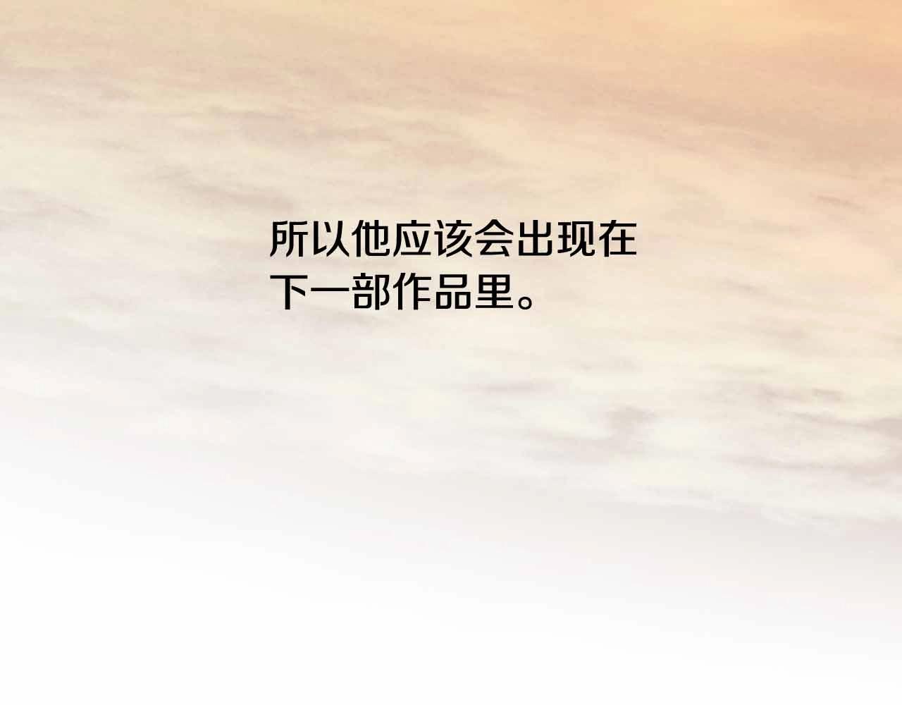 第2季 第26话 黑暗的世界71