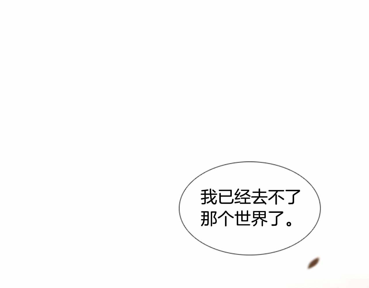 第2季 第26话 黑暗的世界72