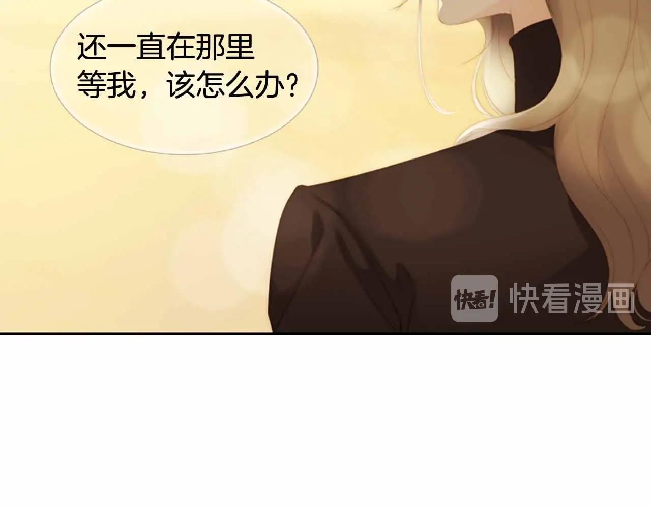 第2季 第26话 黑暗的世界76
