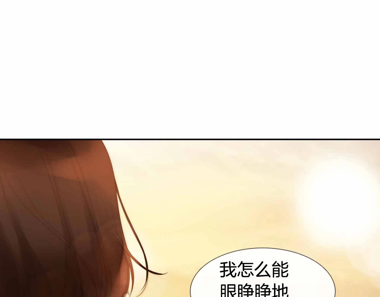 第2季 第26话 黑暗的世界78
