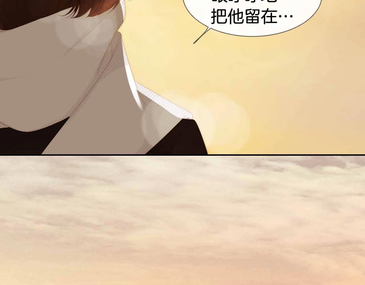 第2季 第26话 黑暗的世界79