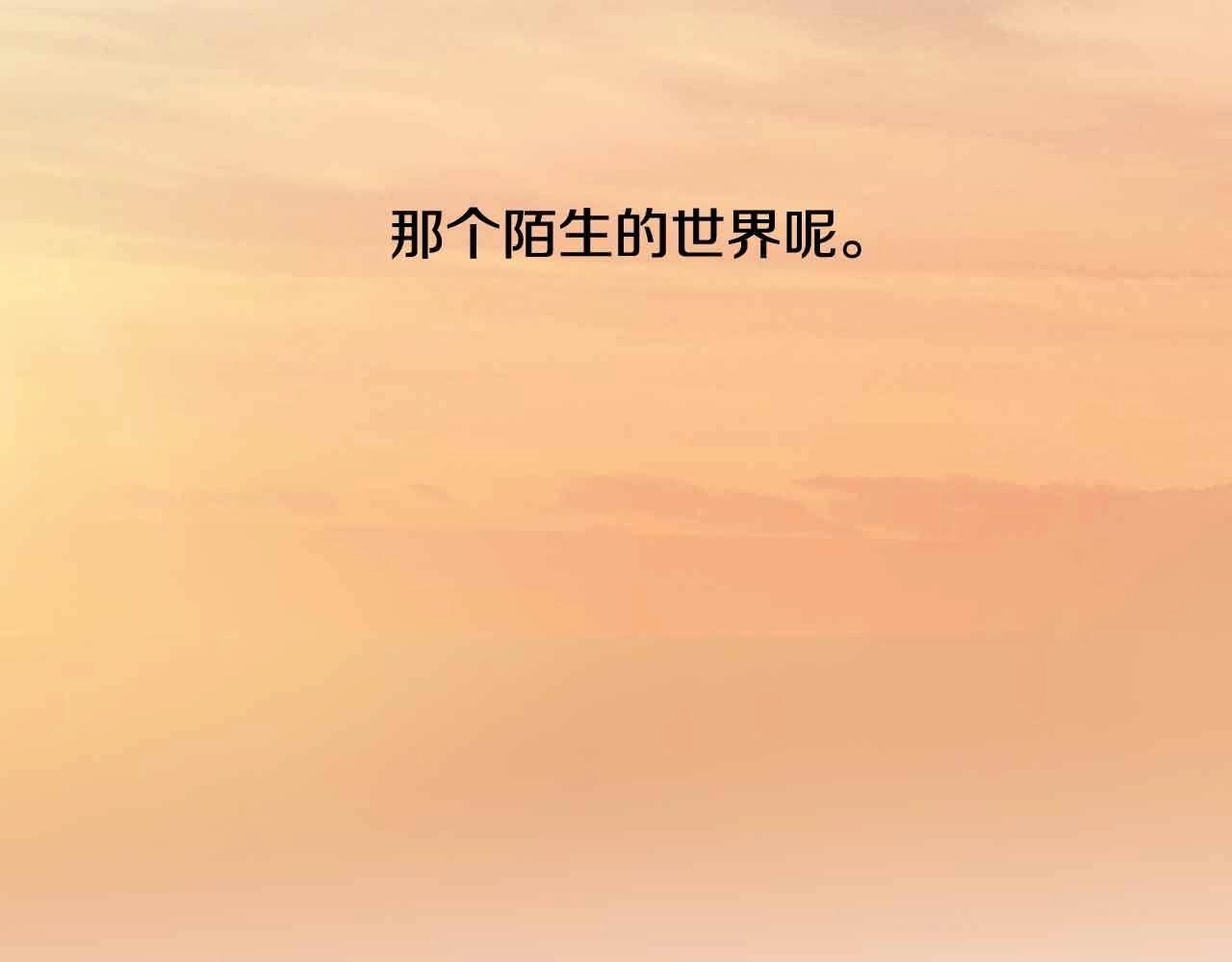 第2季 第26话 黑暗的世界80
