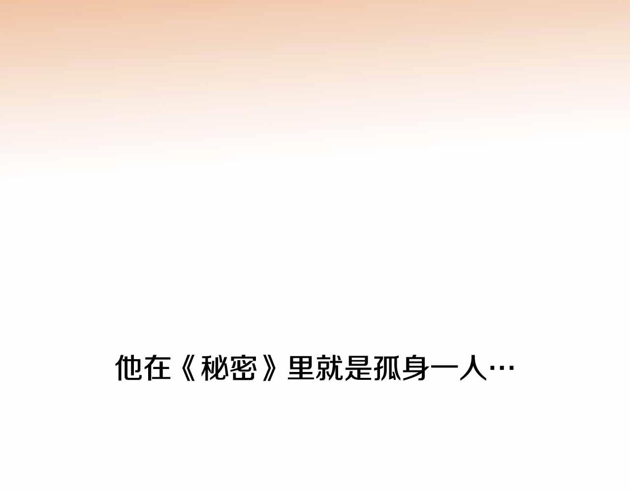 第2季 第26话 黑暗的世界81
