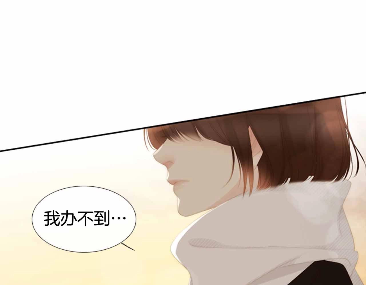 第2季 第26话 黑暗的世界82