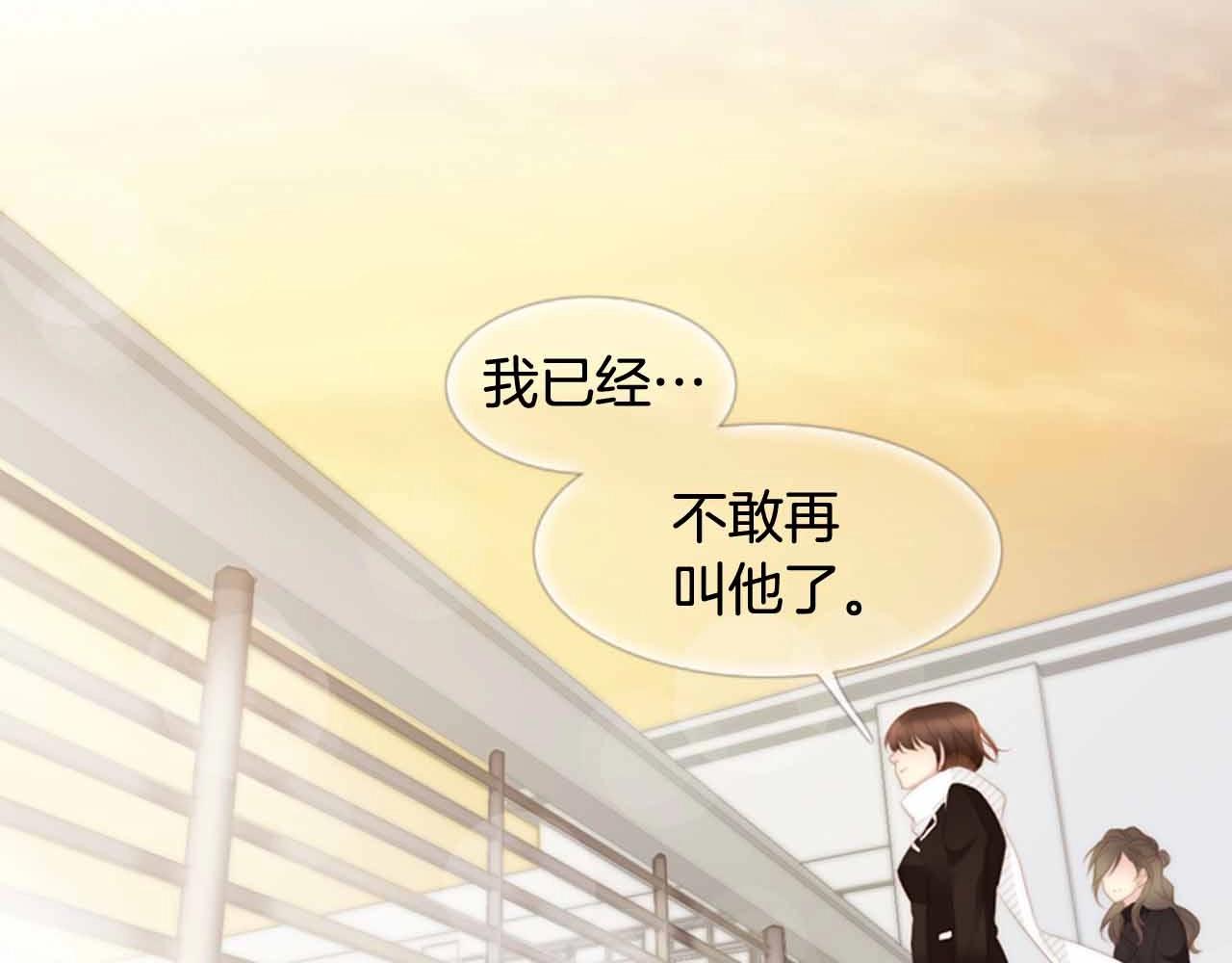 第2季 第26话 黑暗的世界85