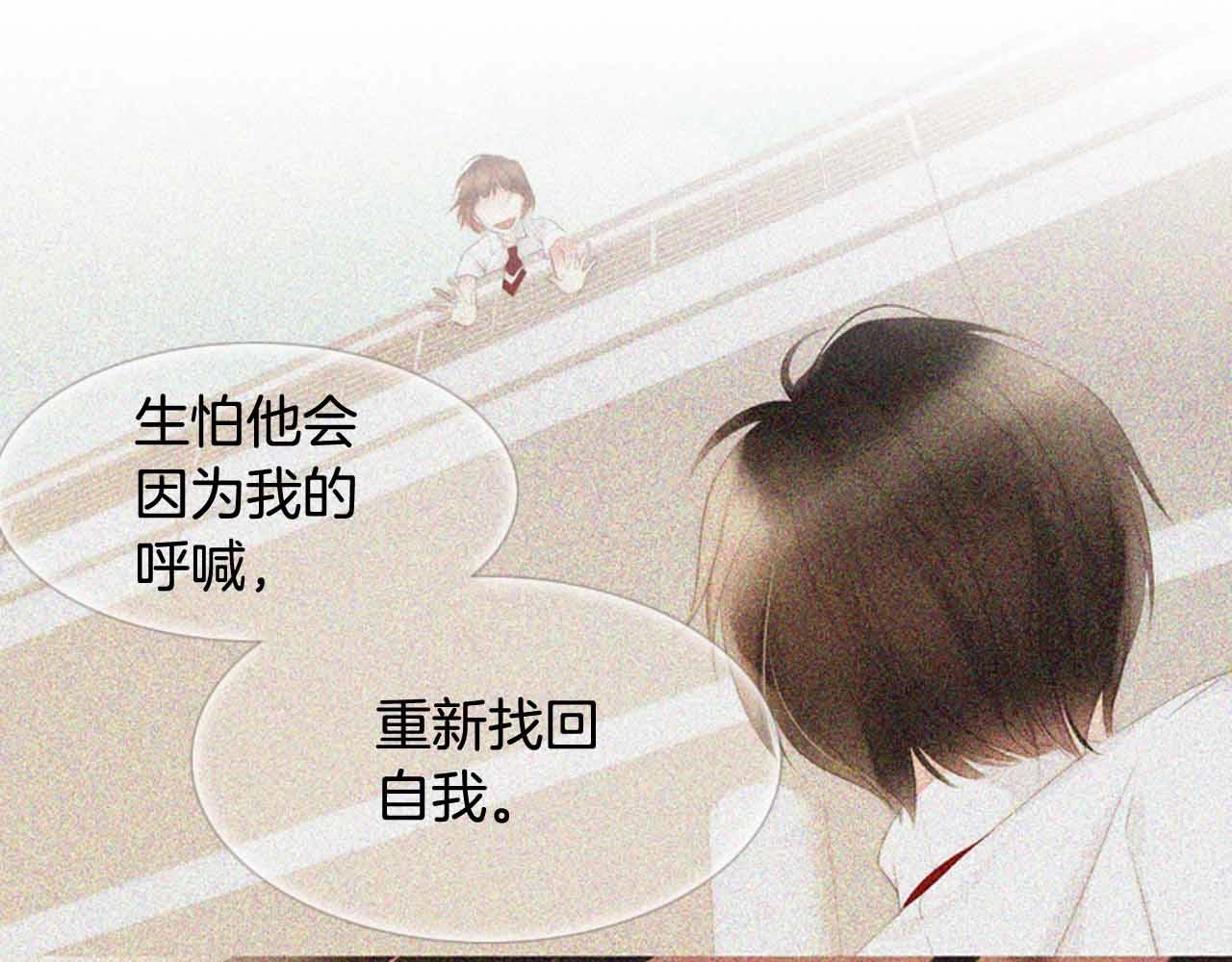 第2季 第26话 黑暗的世界88