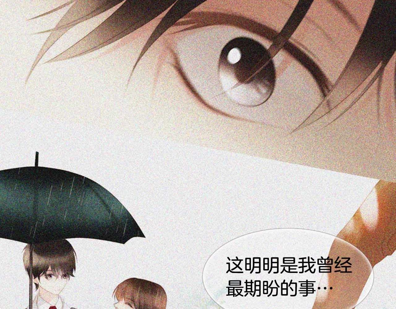 第2季 第26话 黑暗的世界89