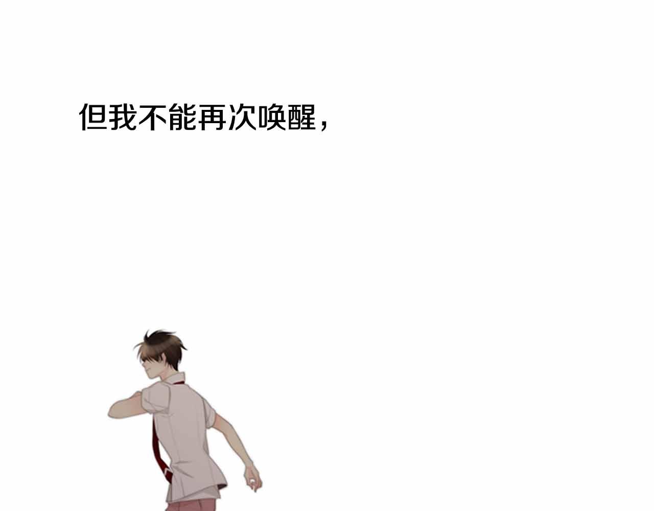 第2季 第26话 黑暗的世界91
