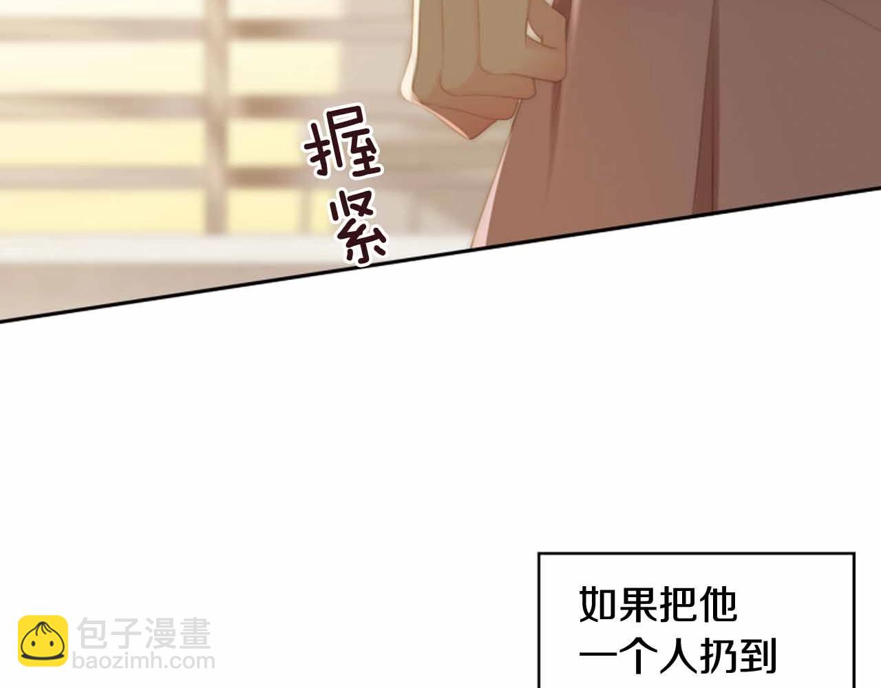 第2季 第26话 黑暗的世界96