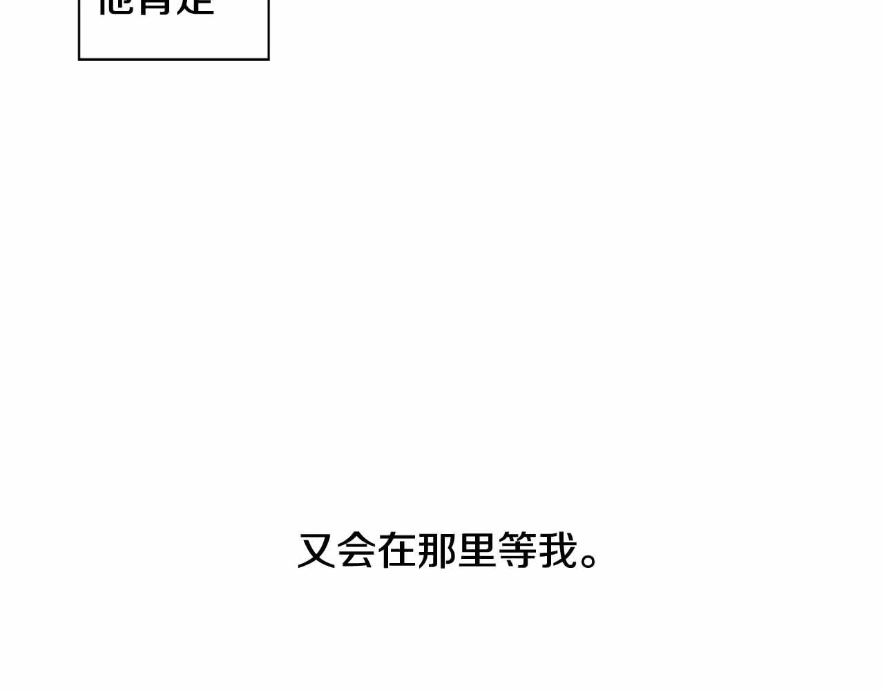 第2季 第26话 黑暗的世界98