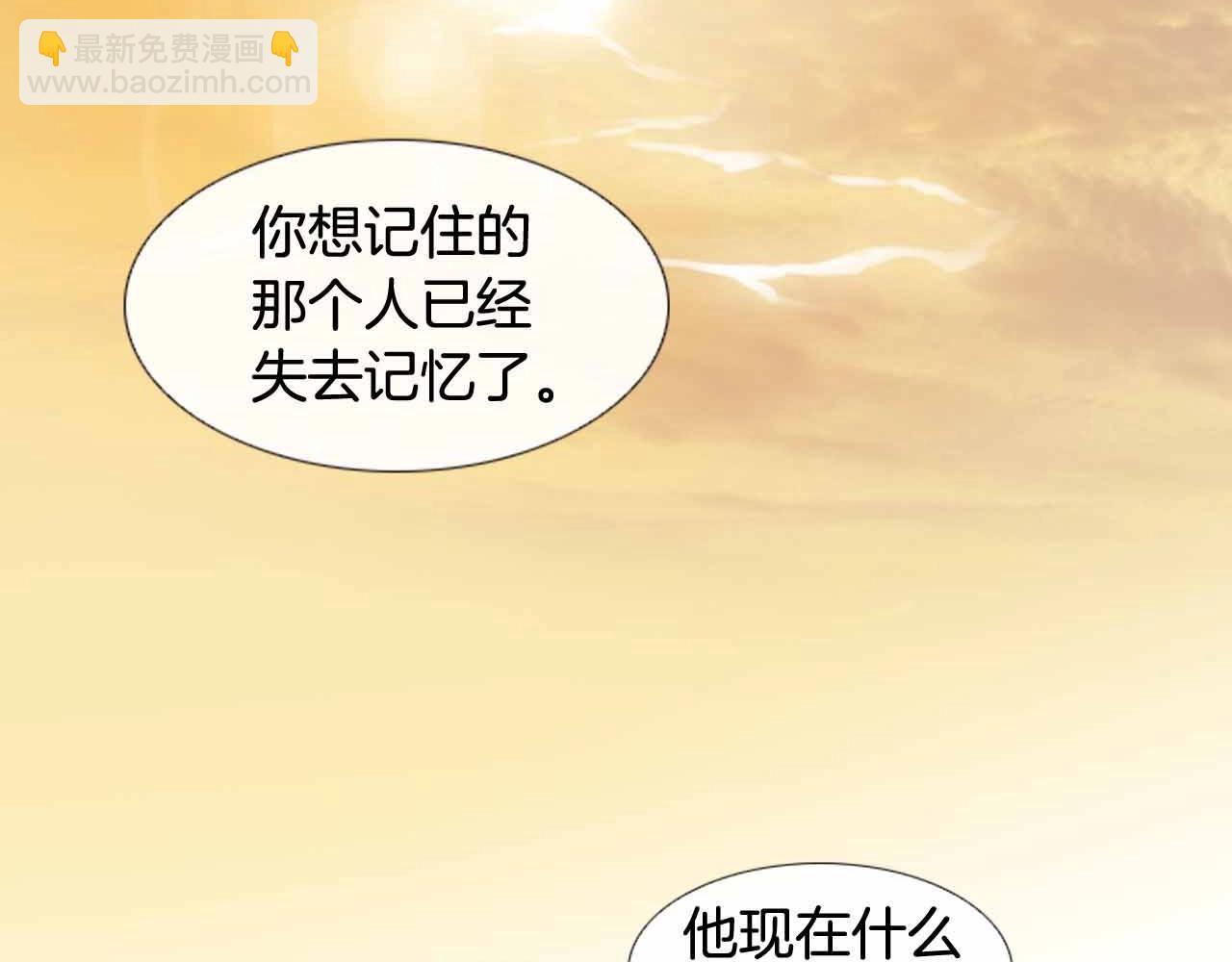 第2季 第27话 设计的陷阱11