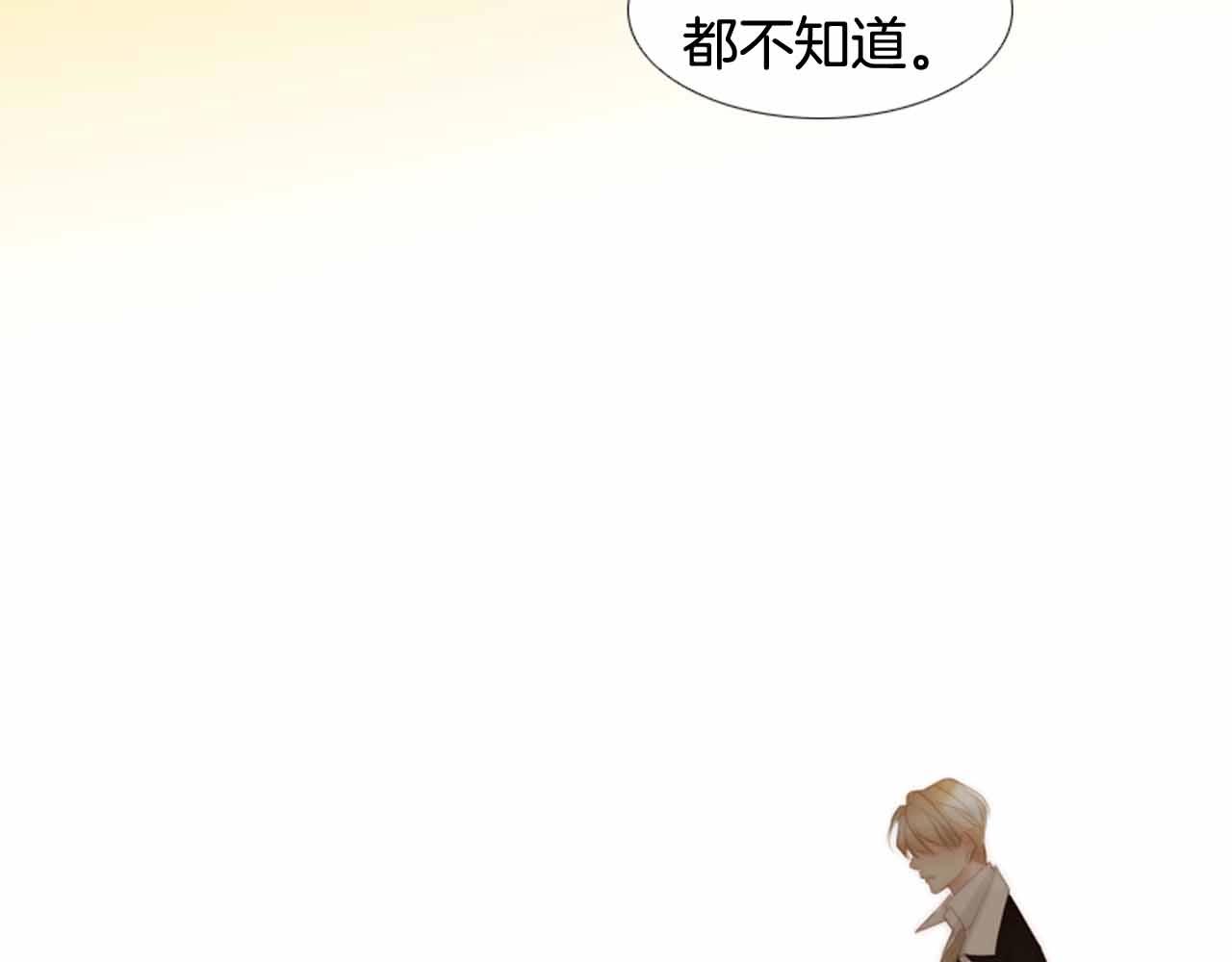 第2季 第27话 设计的陷阱12