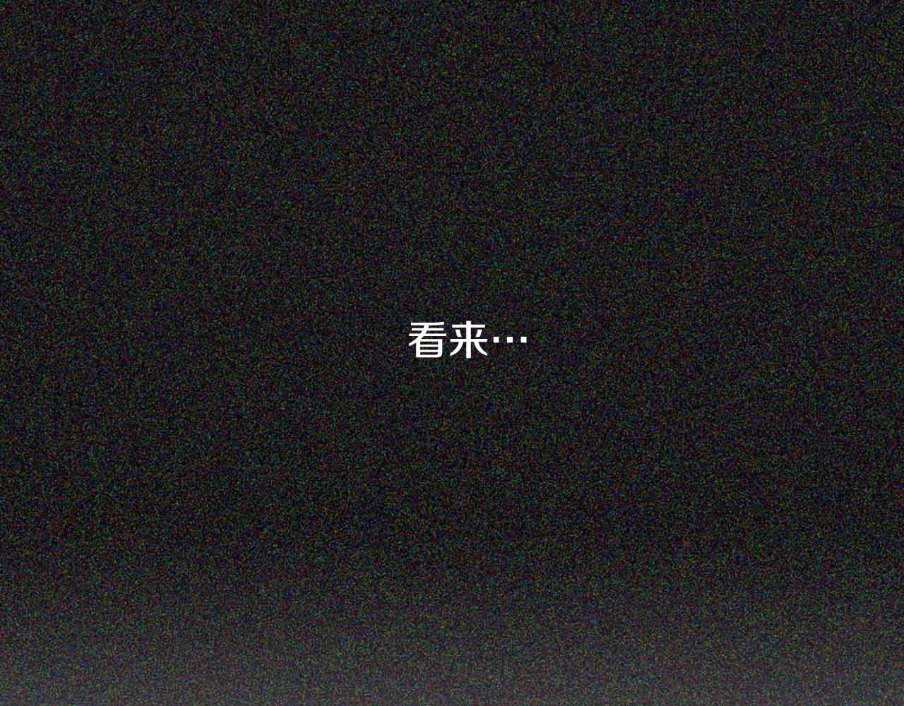 第2季 第27话 设计的陷阱120