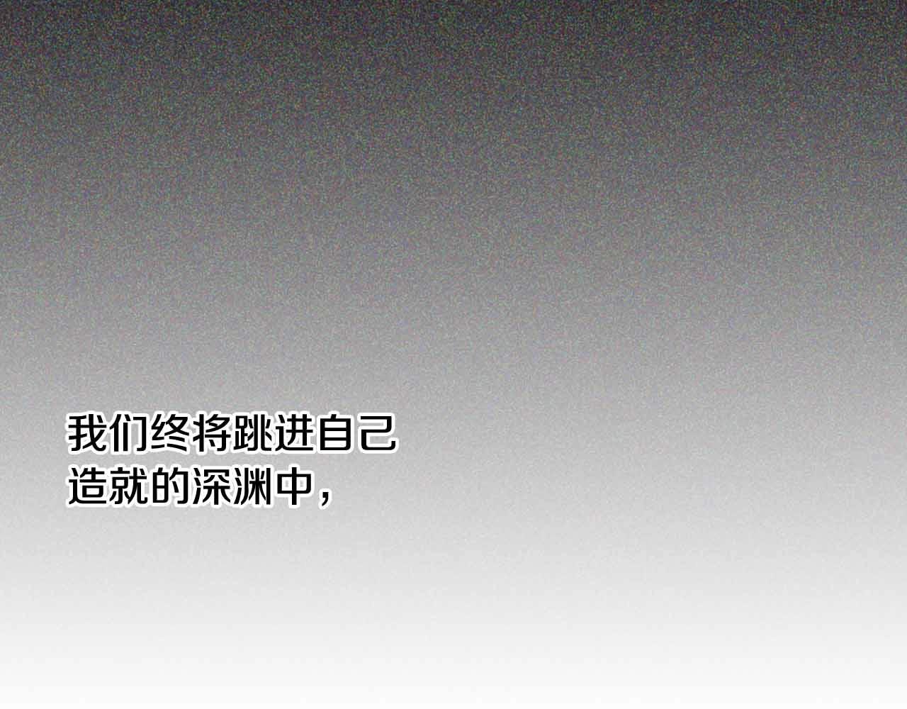 第2季 第27话 设计的陷阱121