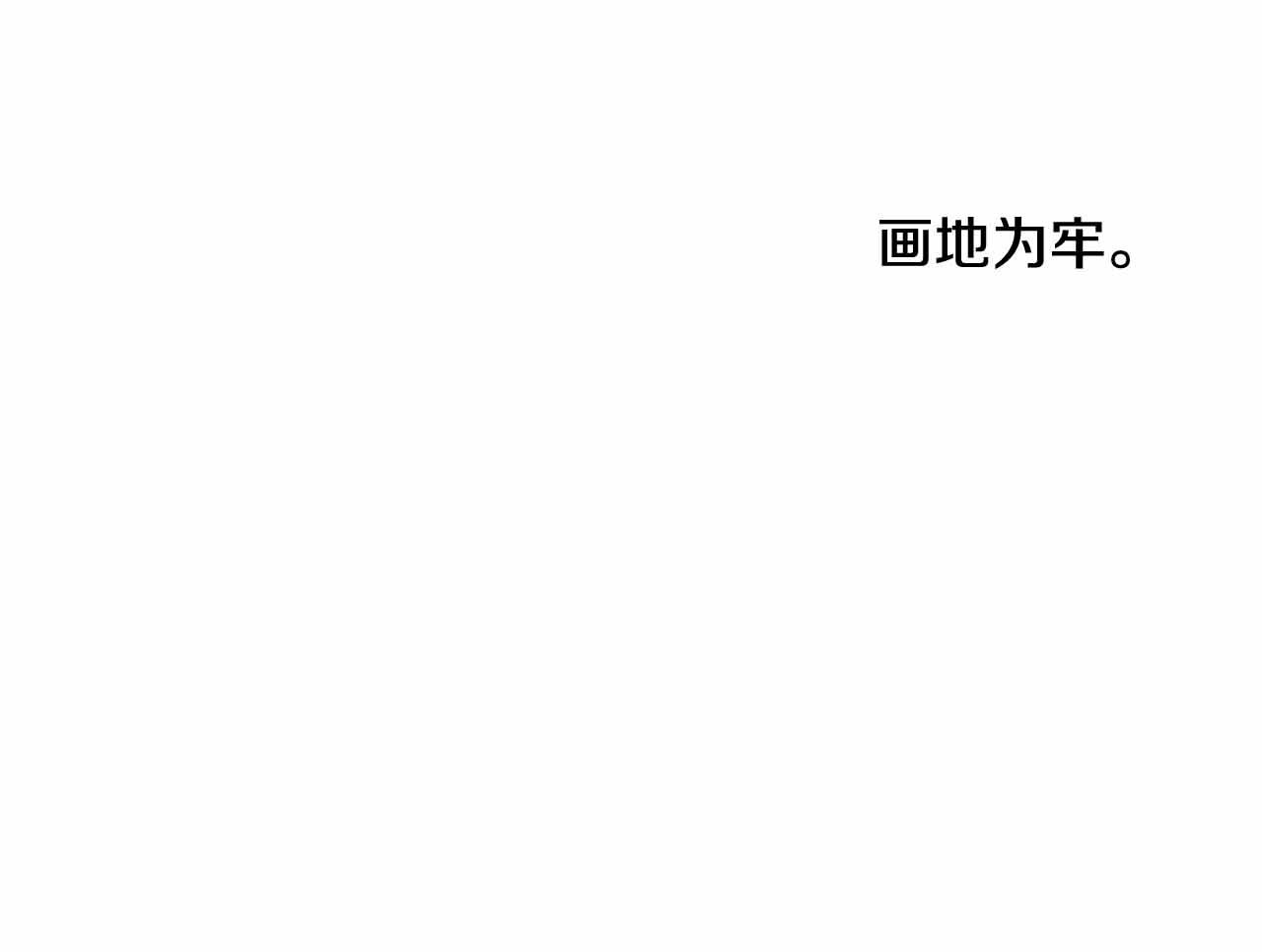 第2季 第27话 设计的陷阱123