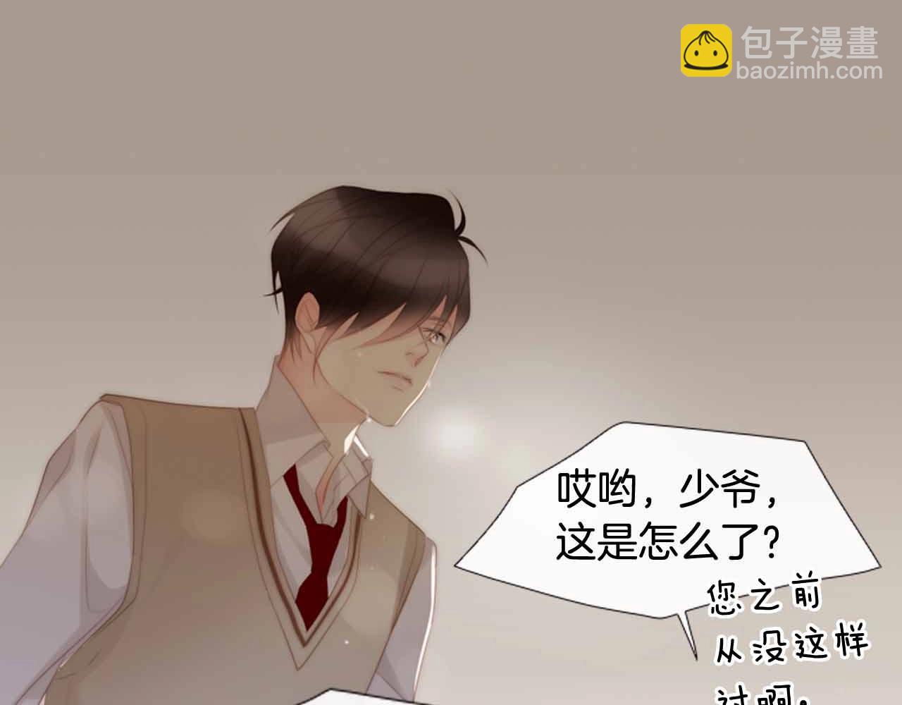 第2季 第27话 设计的陷阱129