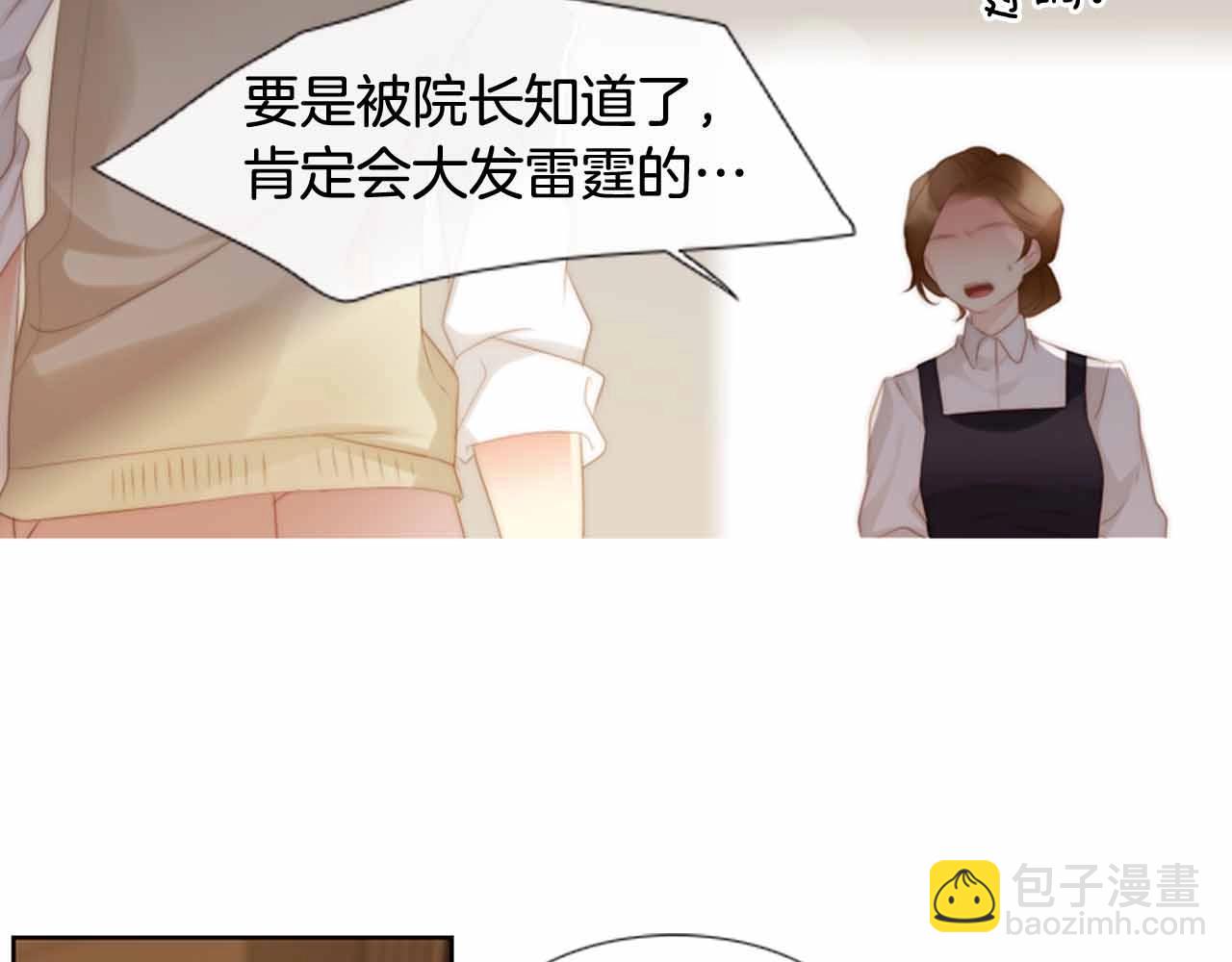 第2季 第27话 设计的陷阱130