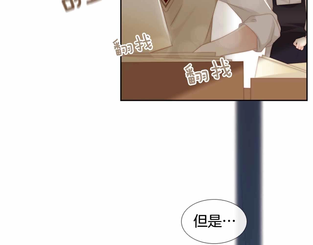 第2季 第27话 设计的陷阱132