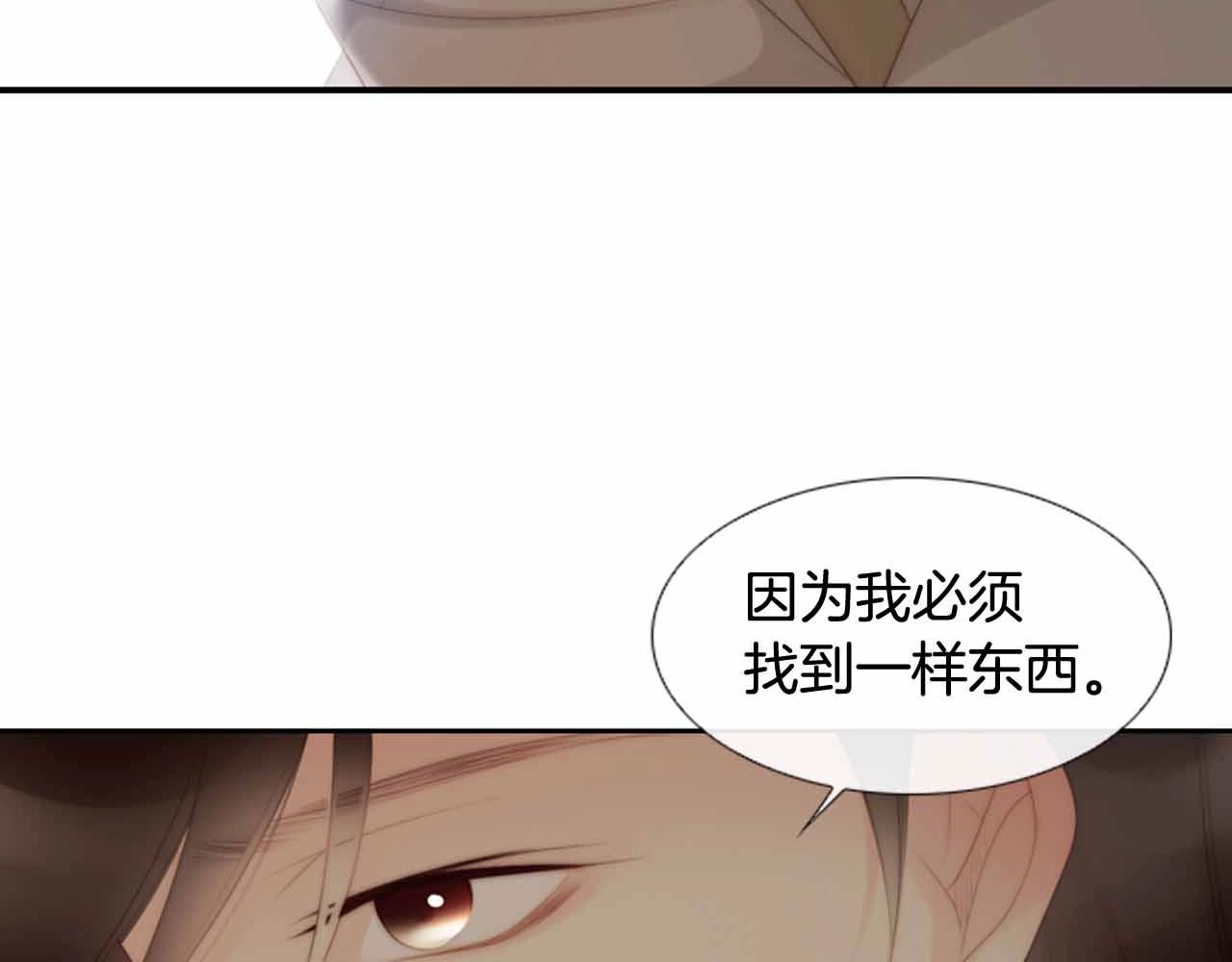 第2季 第27话 设计的陷阱135