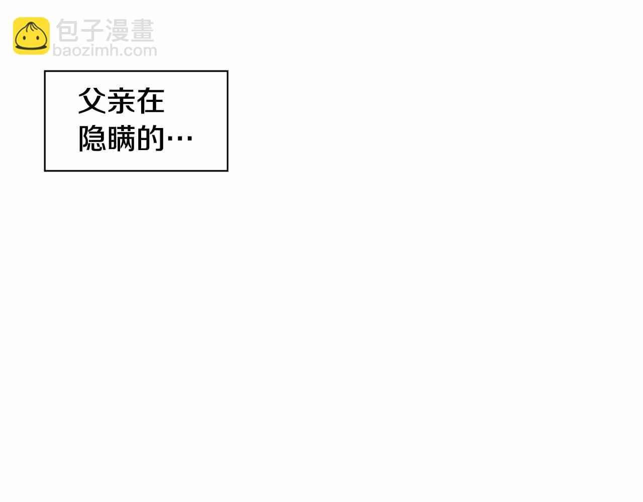 第2季 第27话 设计的陷阱137