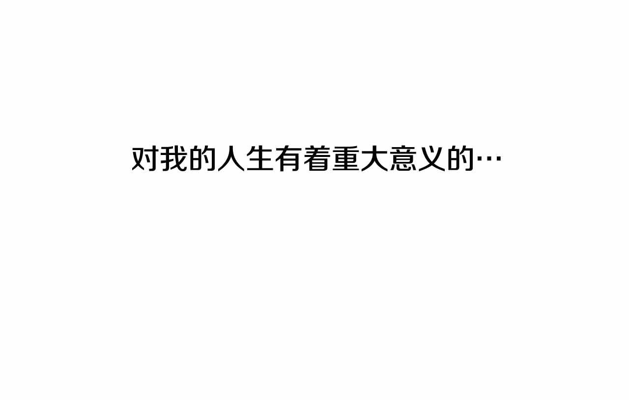第2季 第27话 设计的陷阱138