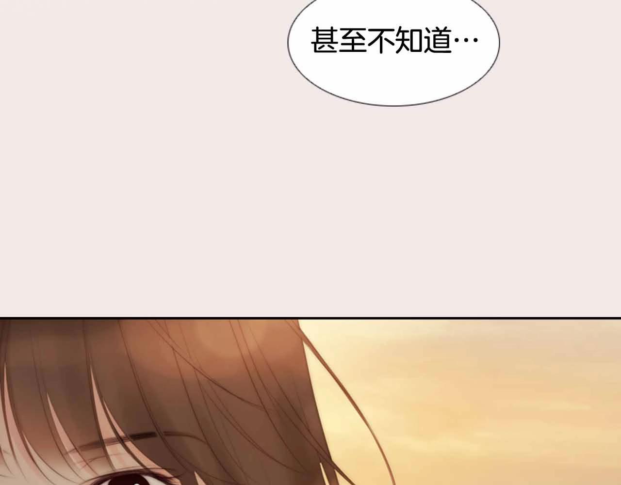 第2季 第27话 设计的陷阱14