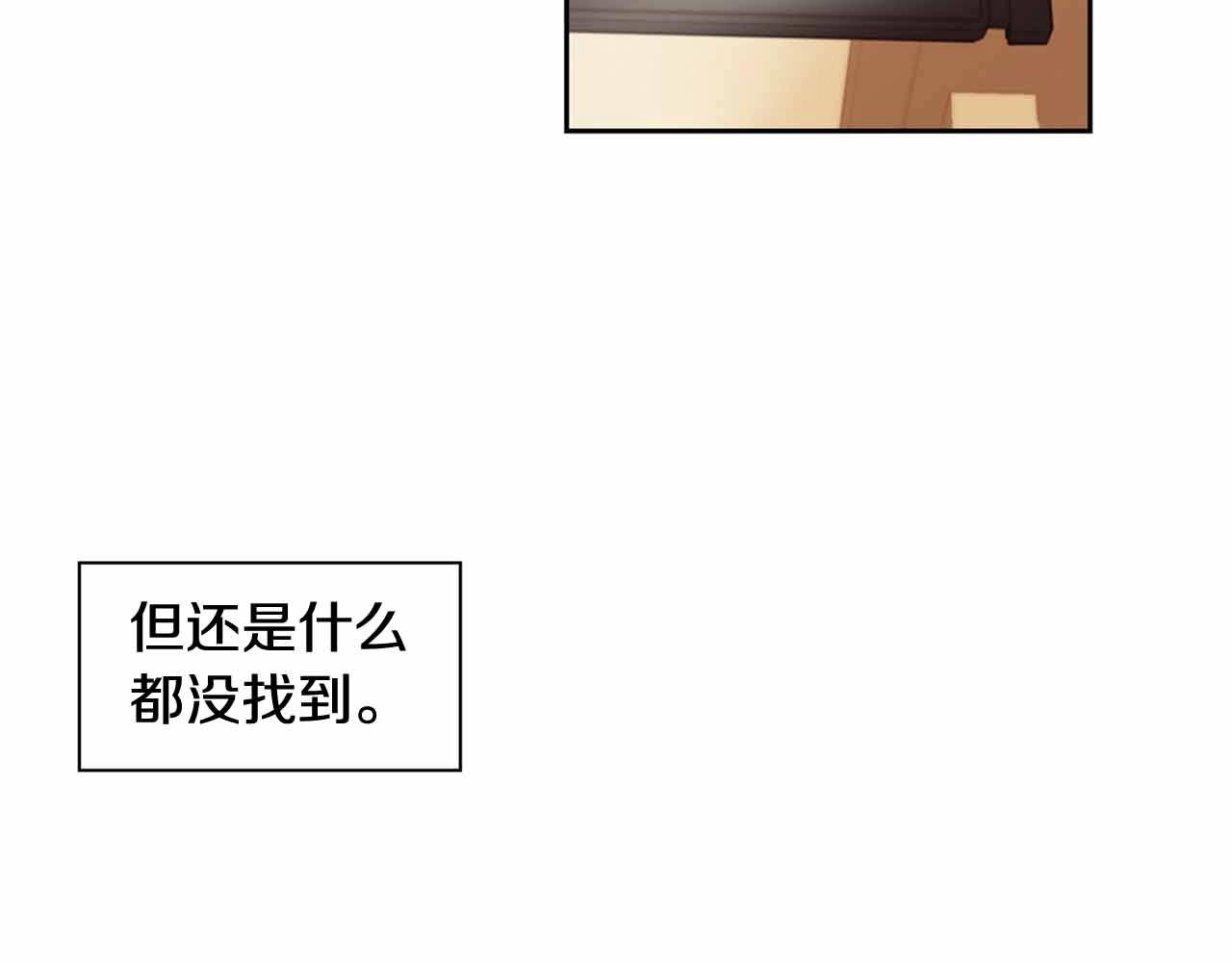 第2季 第27话 设计的陷阱148