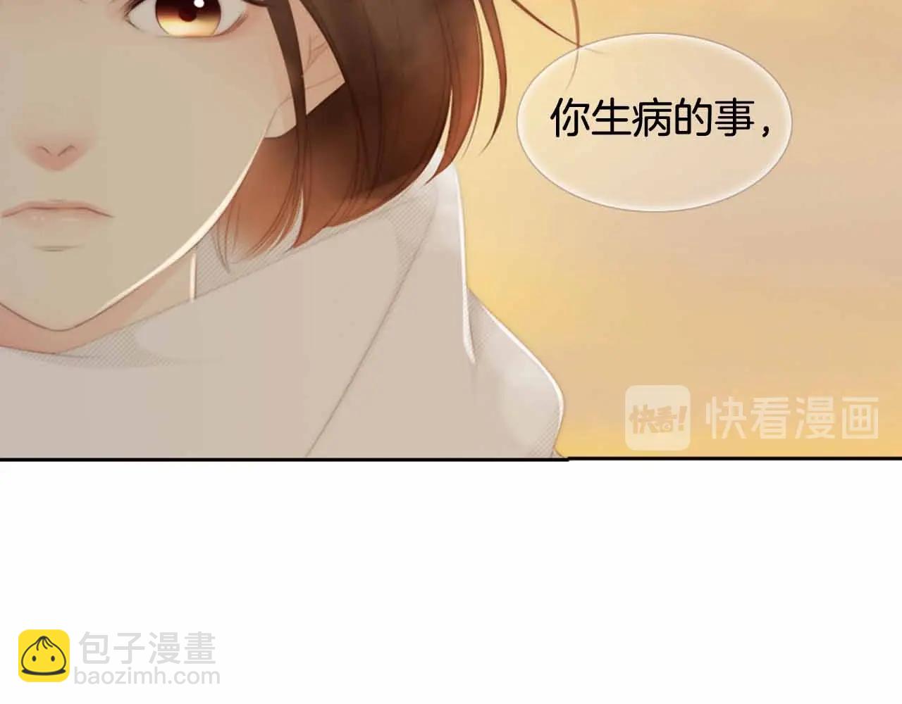 第2季 第27话 设计的陷阱15