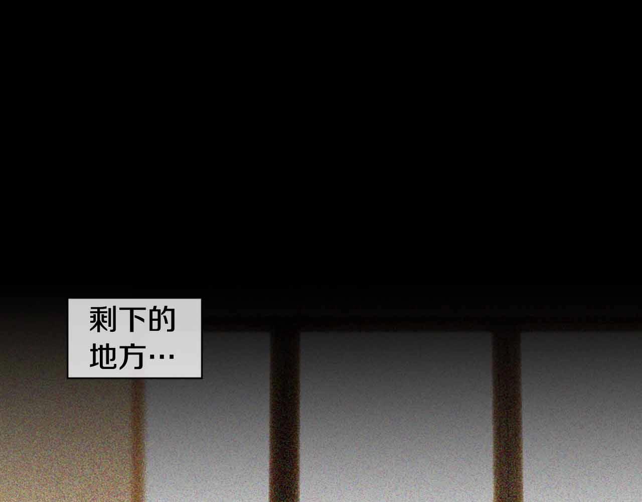 第2季 第27话 设计的陷阱152