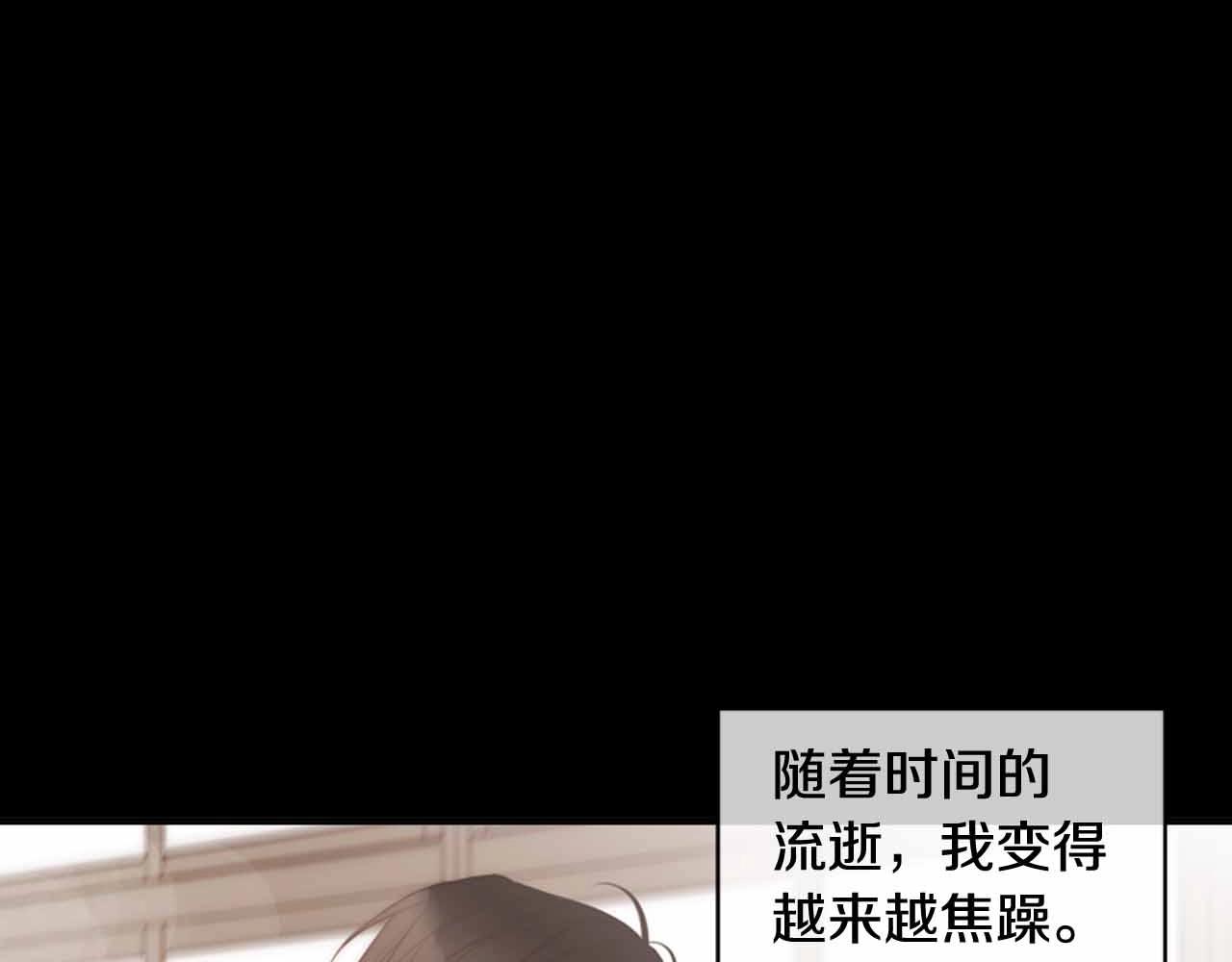 第2季 第27话 设计的陷阱159