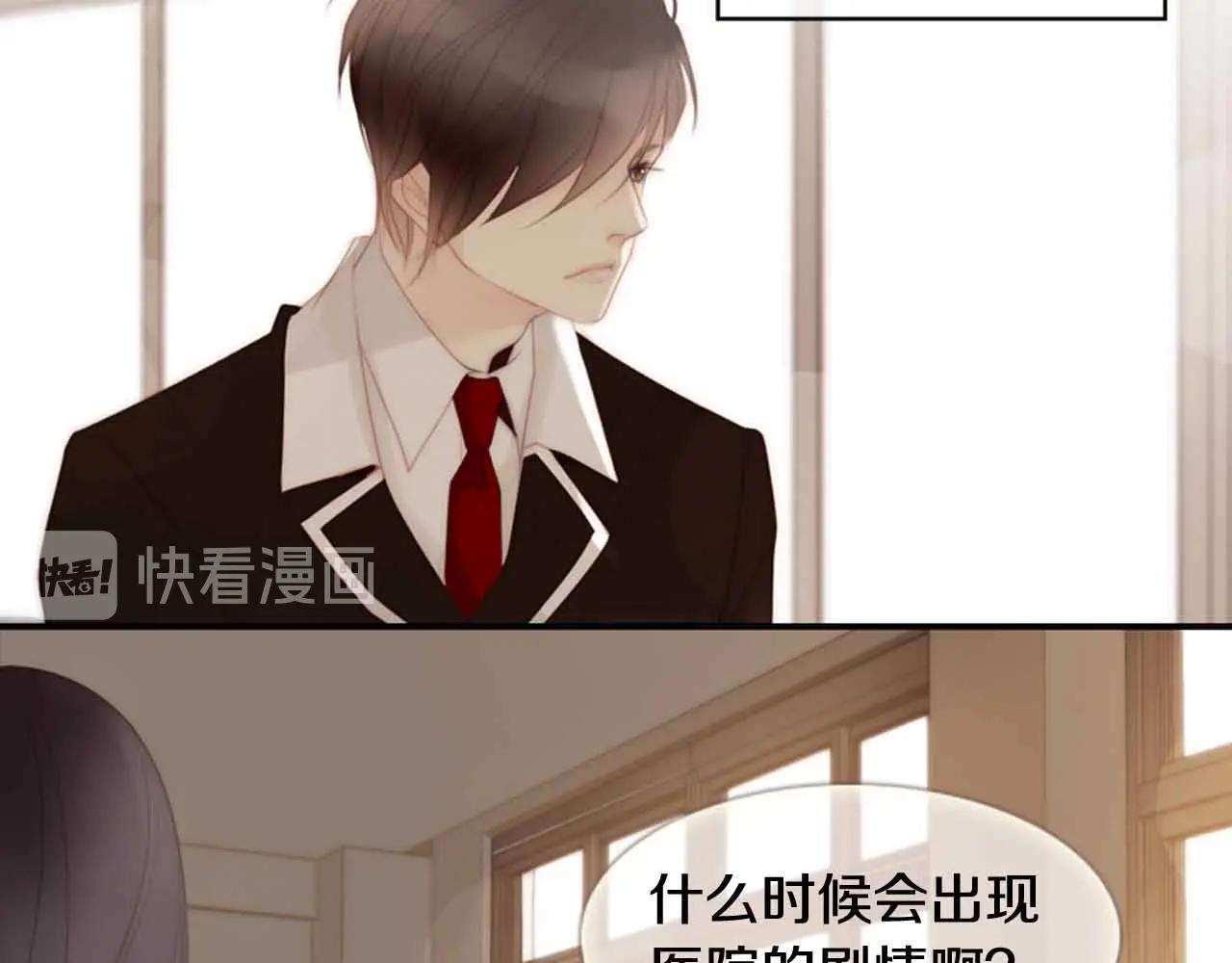 第2季 第27话 设计的陷阱160