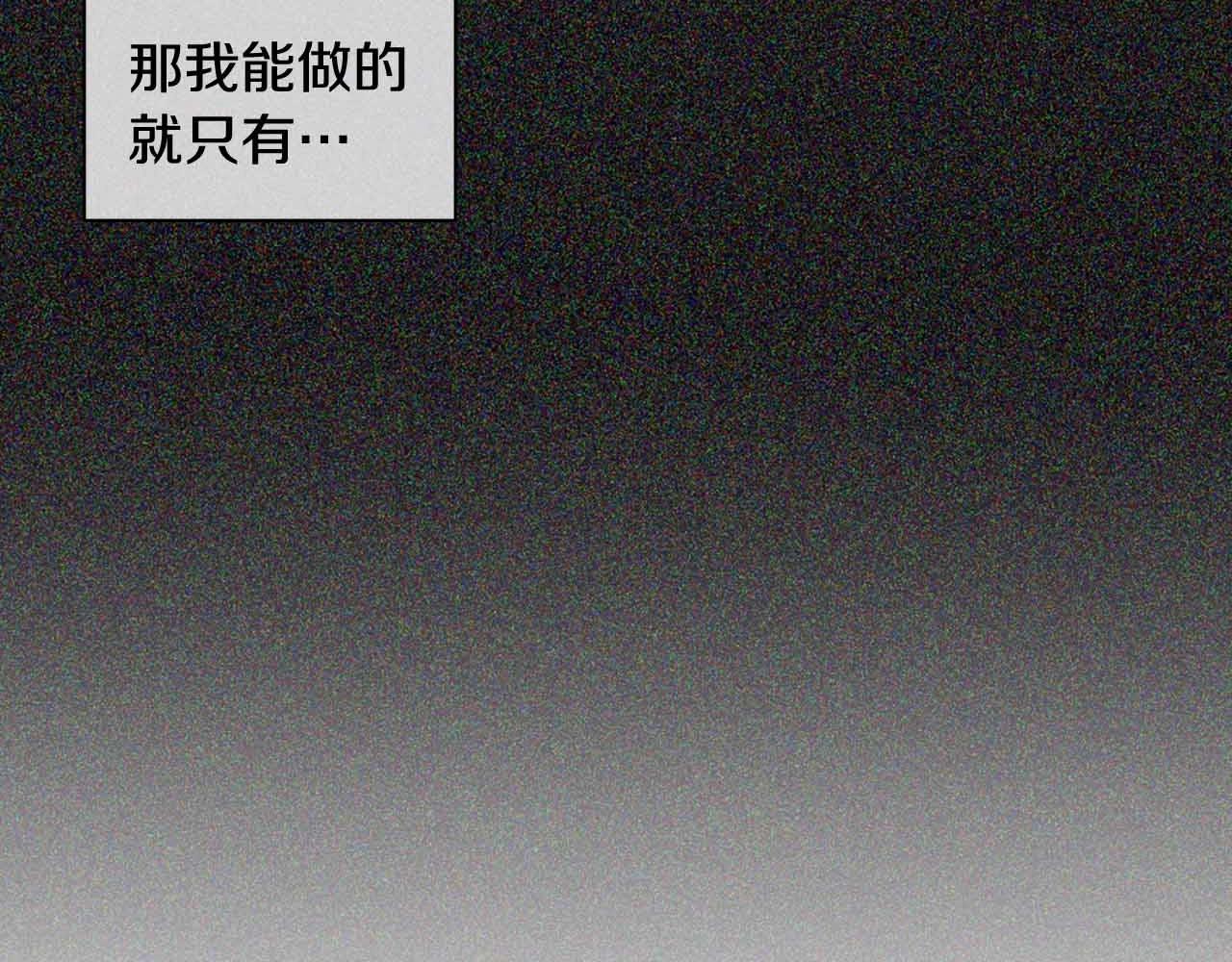 第2季 第27话 设计的陷阱163