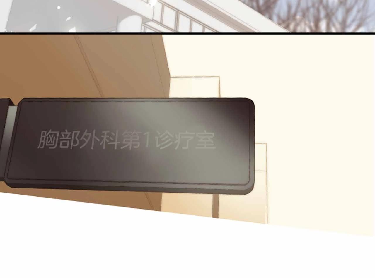 第2季 第27话 设计的陷阱167