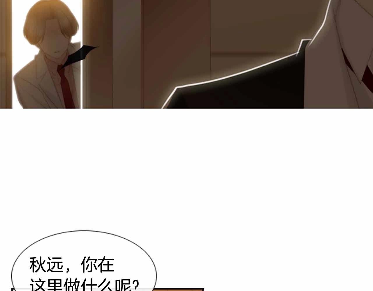 第2季 第27话 设计的陷阱171