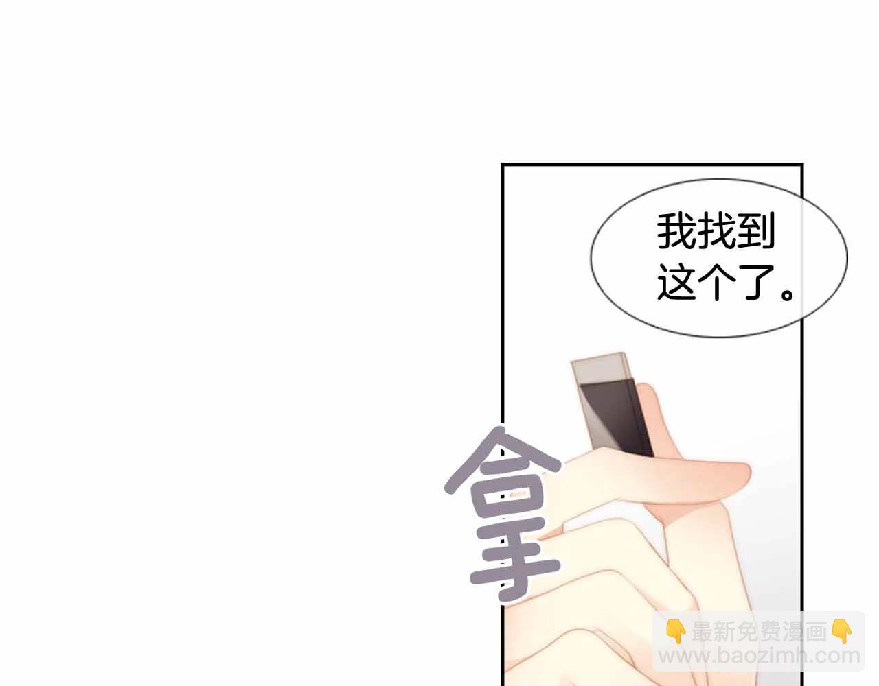 第2季 第27话 设计的陷阱175