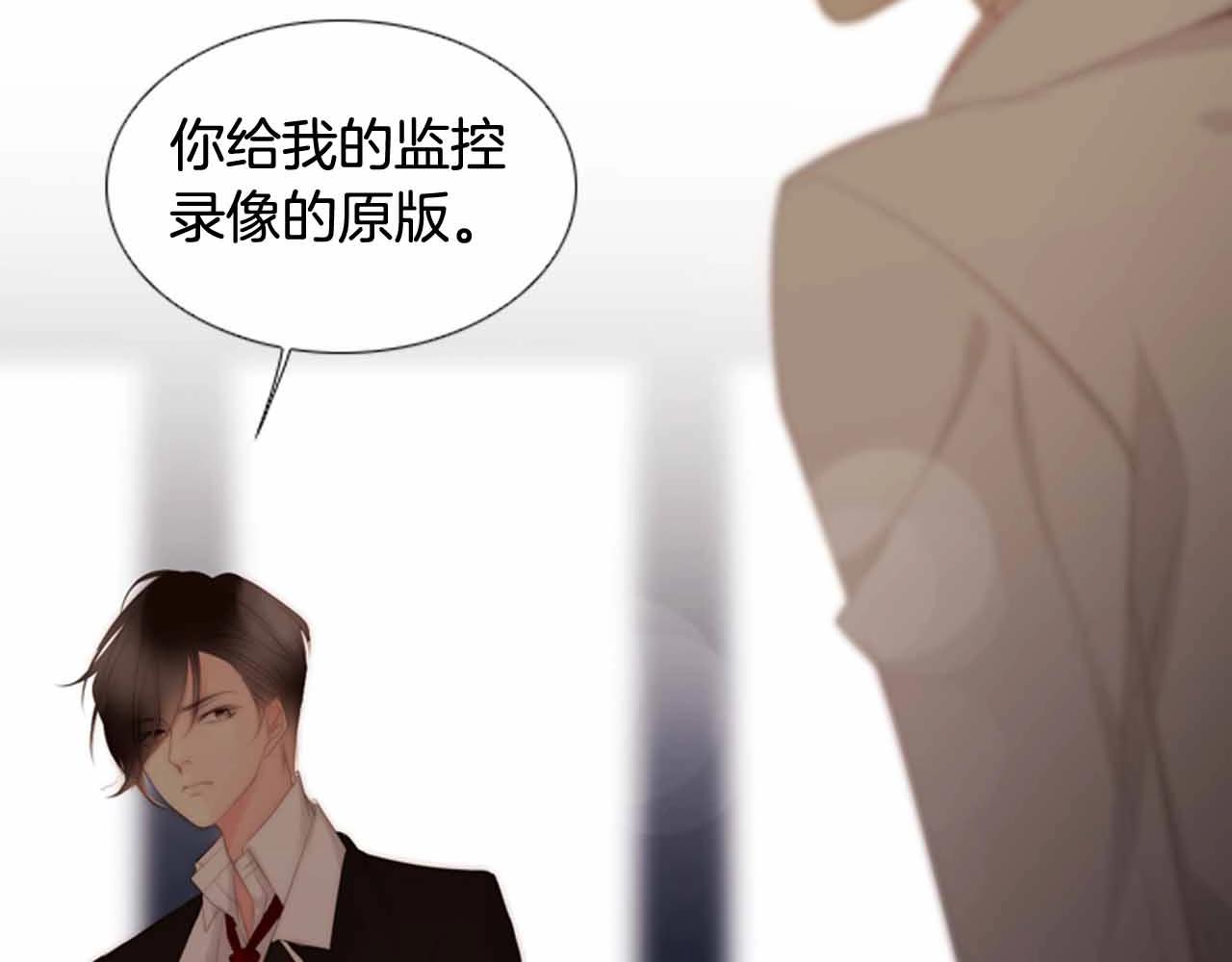 第2季 第27话 设计的陷阱177