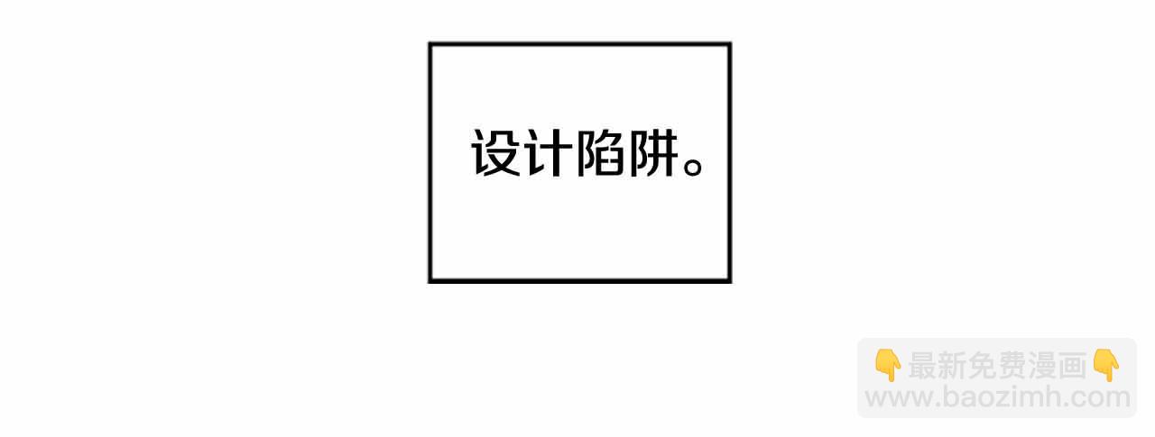 第2季 第27话 设计的陷阱179