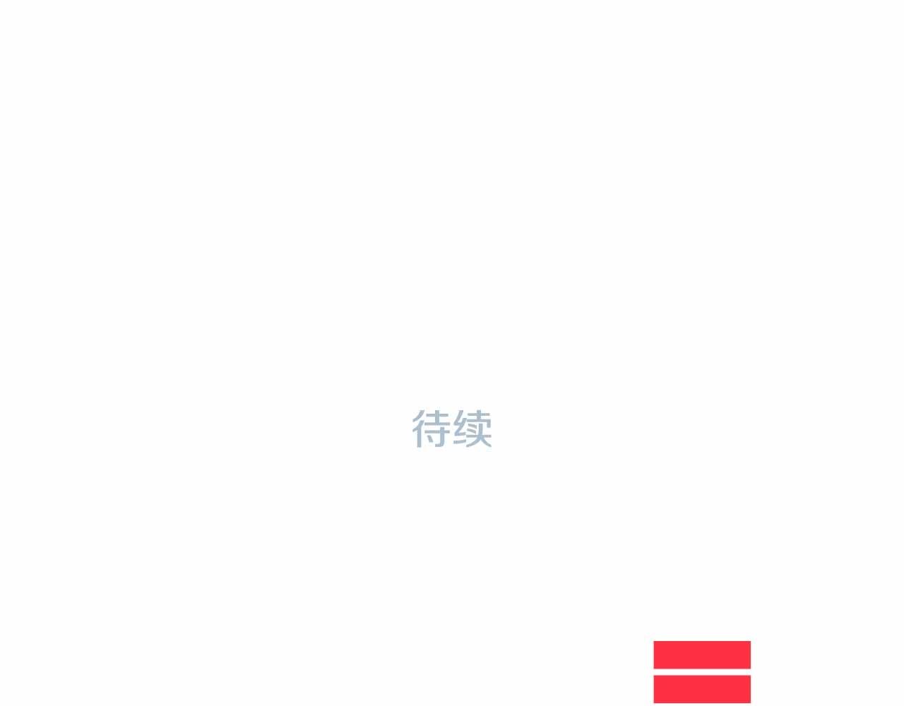 第2季 第27话 设计的陷阱180