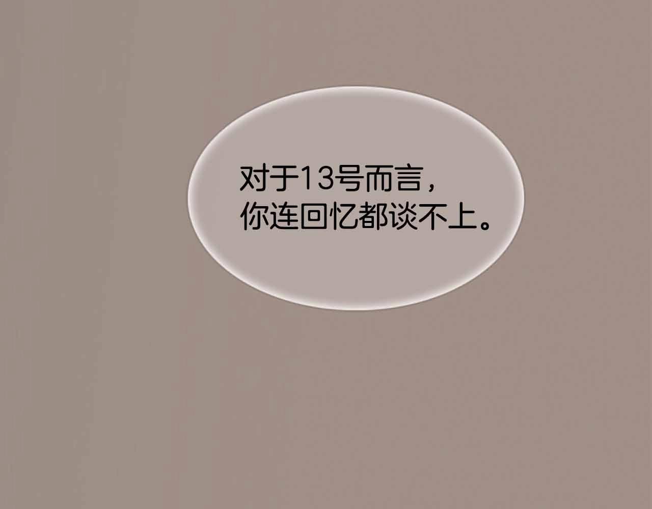 第2季 第27话 设计的陷阱19
